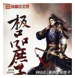 《月光酒店》,一部用文字“拍摄”的电影