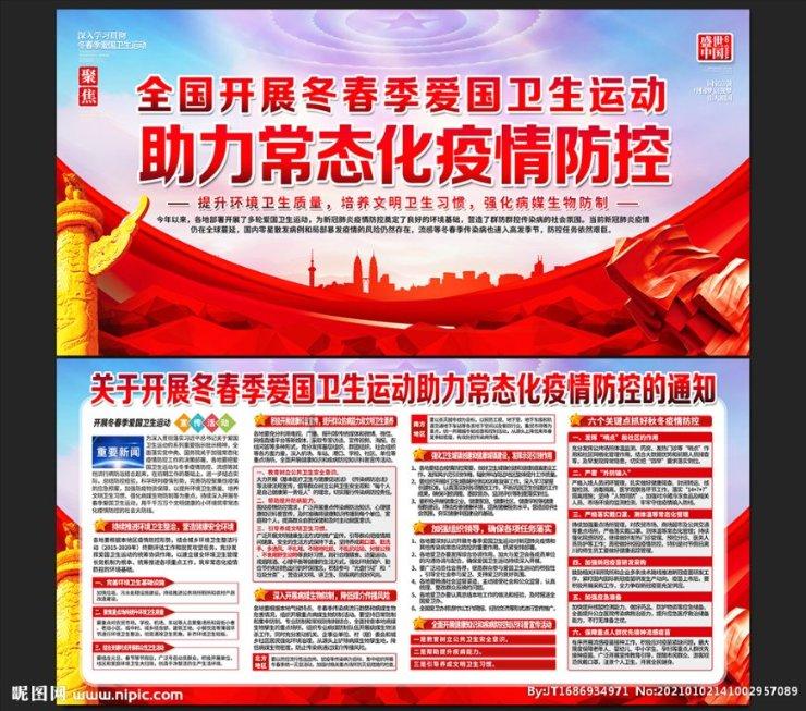 什么是隐形加班？游戏画面